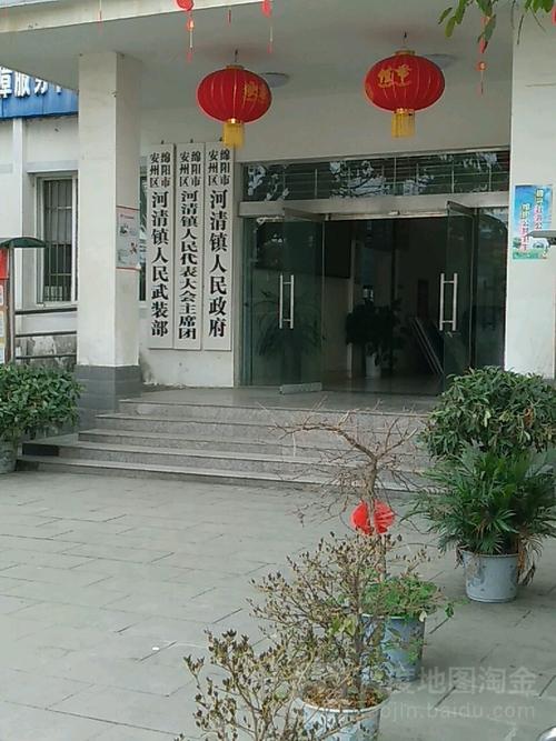 能告诉我四个字而且是海的词语吗?安州区河清镇海拔多少米-图1 能告诉我四个字而且是海的词语吗?安州区河清镇海拔多少米-图1