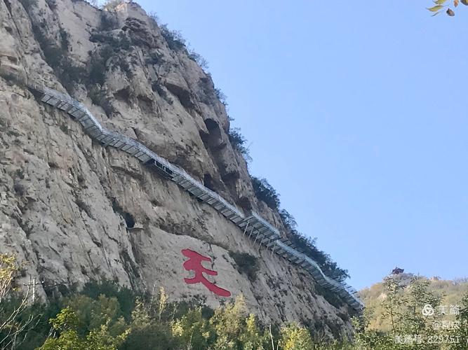 邢台天梯山景区门票免费吗?邢台天梯山多少公里-图1 邢台天梯山景区门票免费吗?邢台天梯山多少公里-图1