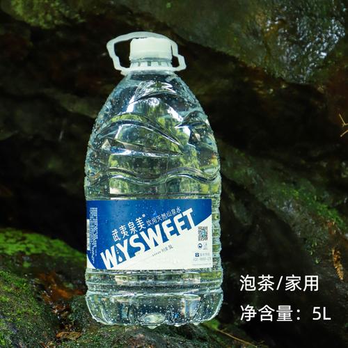 龙岩市区哪里能装山泉水?龙岩到白沙打的多少钱-图2 龙岩市区哪里能装山泉水?龙岩到白沙打的多少钱-图2