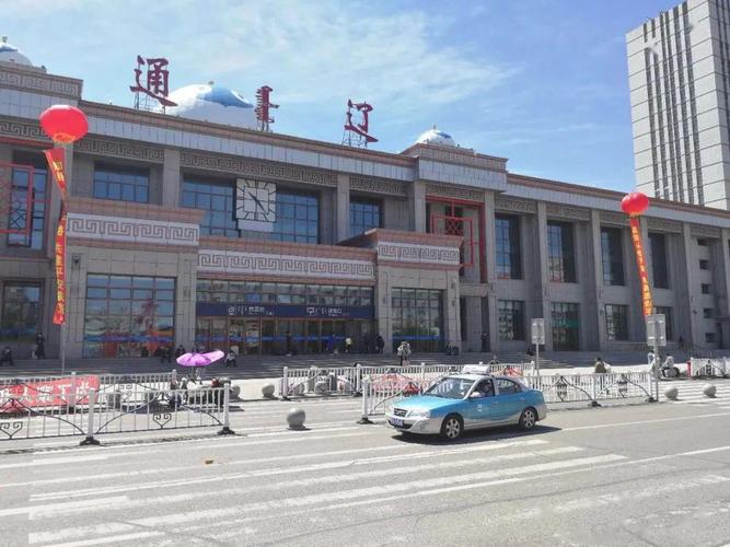 1457到通辽站还是通辽北站?庄河市大郑镇邮编多少-图1 1457到通辽站还是通辽北站?庄河市大郑镇邮编多少-图1