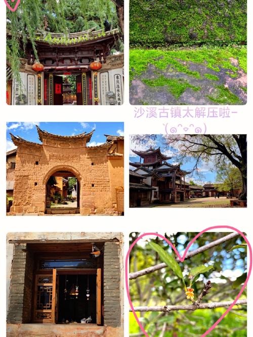 去沙溪古镇属于哪条旅行线路?大理到大仓车票多少钱-图2 去沙溪古镇属于哪条旅行线路?大理到大仓车票多少钱-图2