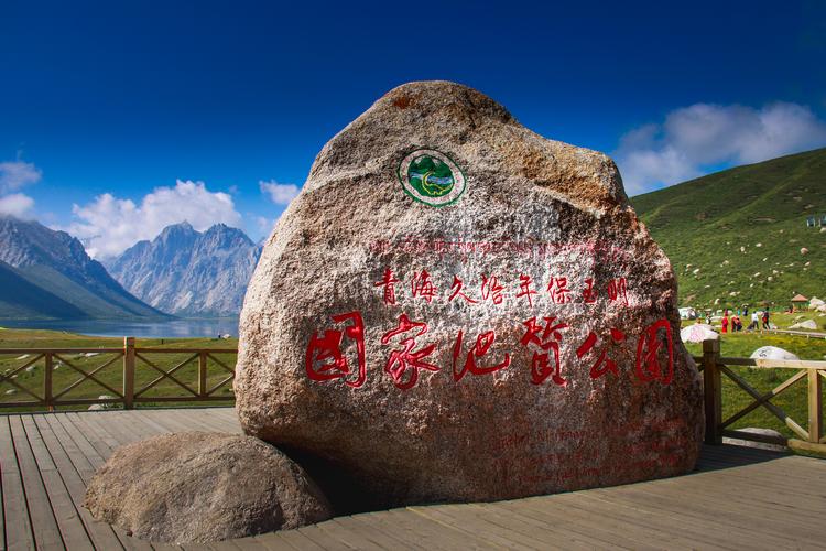 巴颜喀拉山海拔?年宝玉则的海拔多少-图1 巴颜喀拉山海拔?年宝玉则的海拔多少-图1
