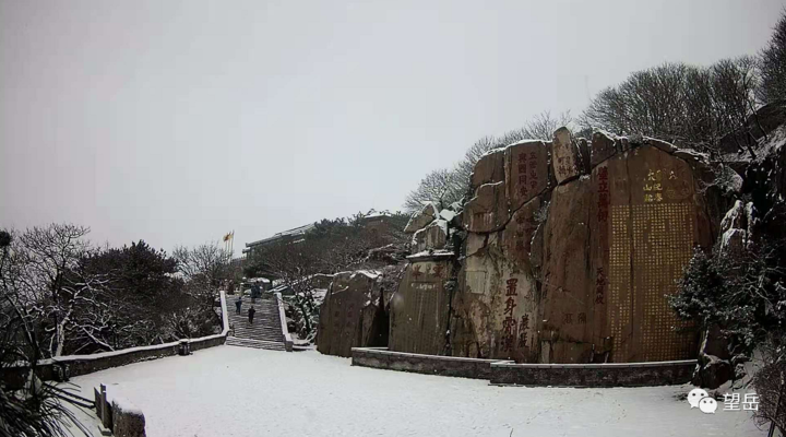 冬天泰山山顶多少度?泰山顶冬天温度是多少度-图1 冬天泰山山顶多少度?泰山顶冬天温度是多少度-图1
