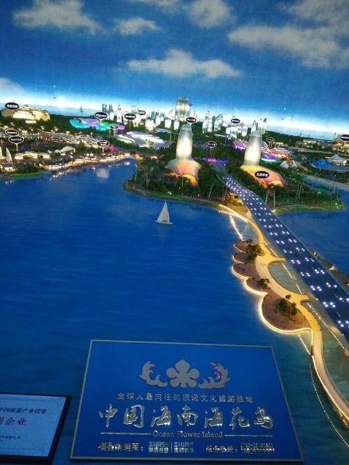 海花岛周边旅游攻略？白马井今天多少度-图2