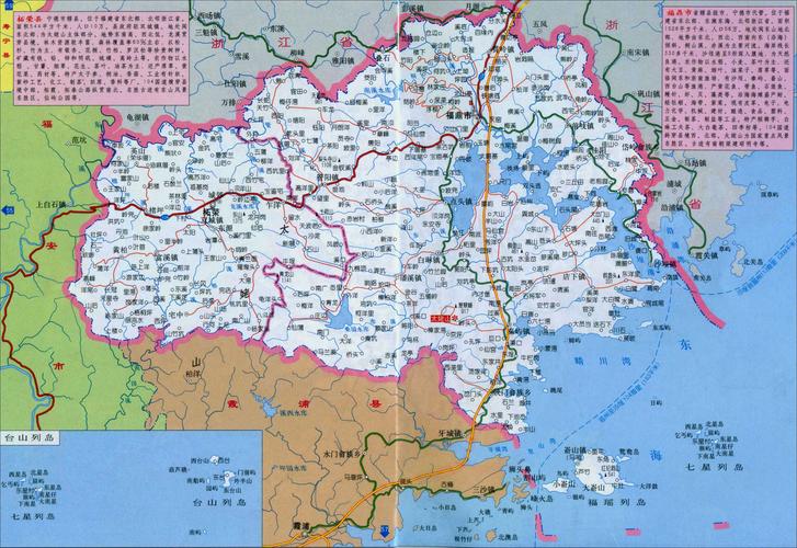福鼎是哪里?柘荣多少度-图3 福鼎是哪里?柘荣多少度-图3