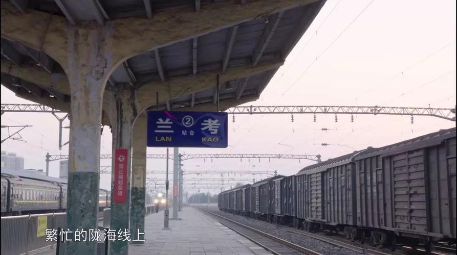 兰考到连云港东途经哪些站?明天兰考多少度-图1 兰考到连云港东途经哪些站?明天兰考多少度-图1