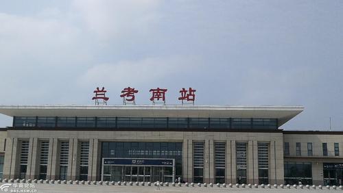 兰考到连云港东途经哪些站?明天兰考多少度-图2 兰考到连云港东途经哪些站?明天兰考多少度-图2
