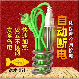 电热棒在什么店有卖?家电仓库意外火险保多少钱-图1 电热棒在什么店有卖?家电仓库意外火险保多少钱-图1