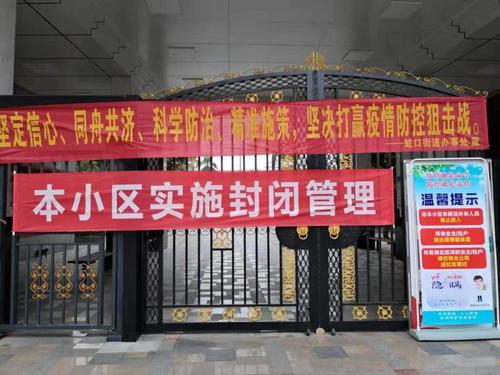 深圳封闭式管理还可以出小区吗?宝安区明天多少度-图1 深圳封闭式管理还可以出小区吗?宝安区明天多少度-图1