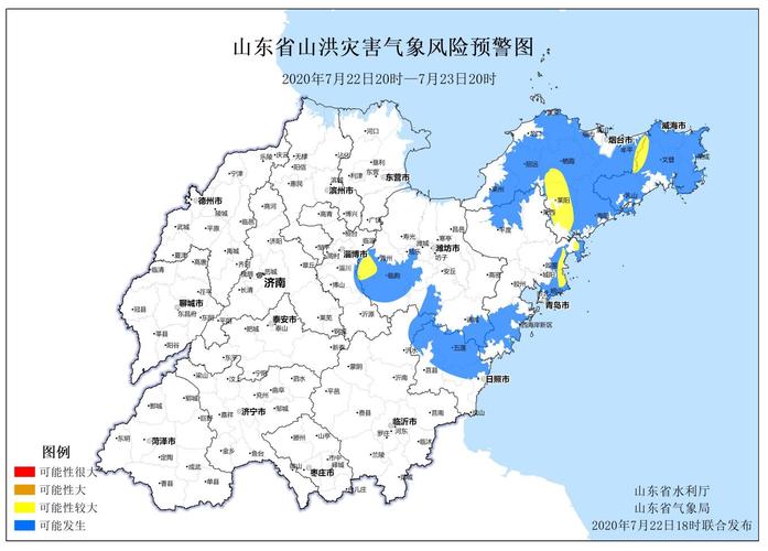 莱州市平均海拔多少?莱西今天气压是多少-图2 莱州市平均海拔多少?莱西今天气压是多少-图2