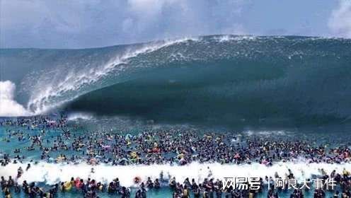 百米海啸真的发生过吗?海啸能冲击多少公里-图1 百米海啸真的发生过吗?海啸能冲击多少公里-图1