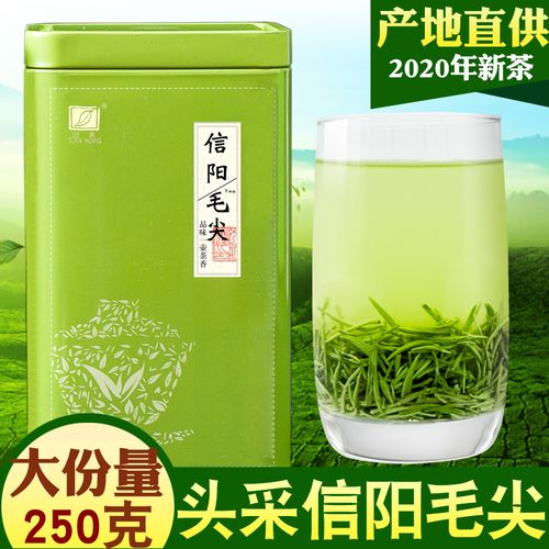 信阳毛尖什么时候的好?信阳的温度多少度刚好-图1 信阳毛尖什么时候的好?信阳的温度多少度刚好-图1