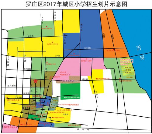 罗庄有几个乡镇啊?东代固镇前罗庄多少人口-图1 罗庄有几个乡镇啊?东代固镇前罗庄多少人口-图1