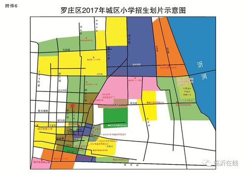 罗庄有几个乡镇啊?东代固镇前罗庄多少人口-图2 罗庄有几个乡镇啊?东代固镇前罗庄多少人口-图2