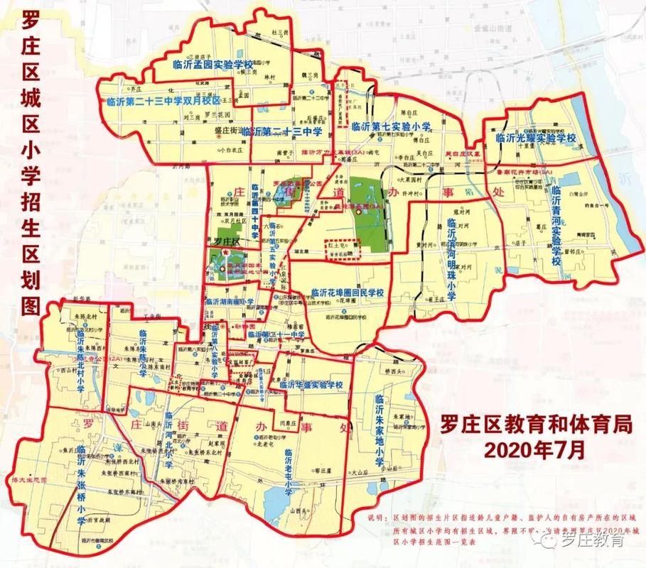 罗庄有几个乡镇啊?东代固镇前罗庄多少人口-图3 罗庄有几个乡镇啊?东代固镇前罗庄多少人口-图3