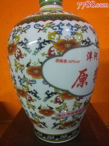 洋河酒厂出原浆酒吗?洋河原浆一般多少度-图2 洋河酒厂出原浆酒吗?洋河原浆一般多少度-图2