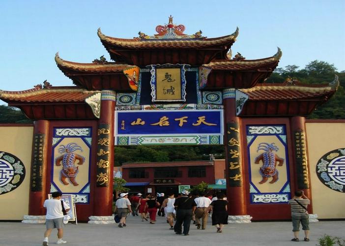 丰都名山名字的由来?丰都有多少年的历史-图2 丰都名山名字的由来?丰都有多少年的历史-图2