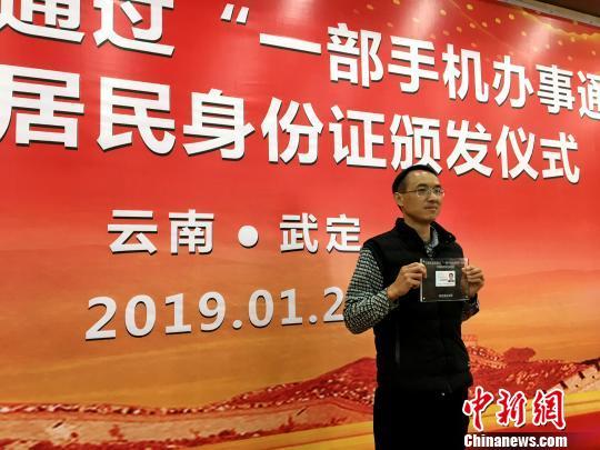 曲靖身份证前六位?云南曲靖身份证开头号码多少-图3 曲靖身份证前六位?云南曲靖身份证开头号码多少-图3