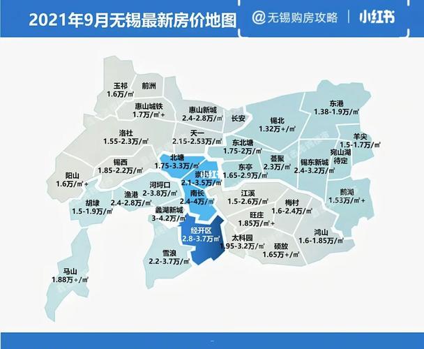 无锡现在5-15℃可以穿高领毛衣吗?无锡2021年1月8日空气湿度多少为最佳-图2 无锡现在5-15℃可以穿高领毛衣吗?无锡2021年1月8日空气湿度多少为最佳-图2