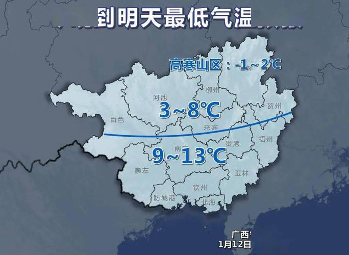 百色12月份冷不冷?广西百色冬天平均温度多少-图1 百色12月份冷不冷?广西百色冬天平均温度多少-图1