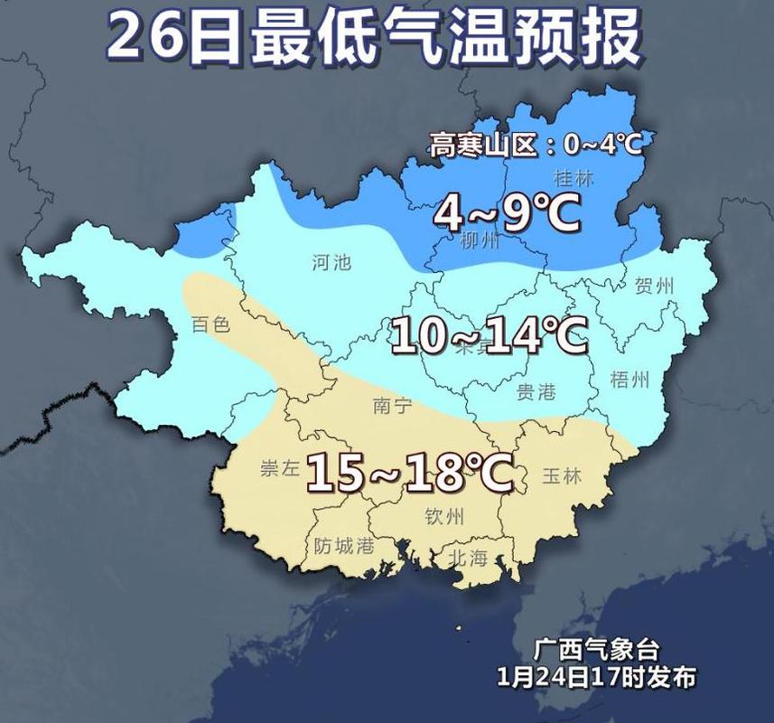 百色12月份冷不冷?广西百色冬天平均温度多少-图3 百色12月份冷不冷?广西百色冬天平均温度多少-图3
