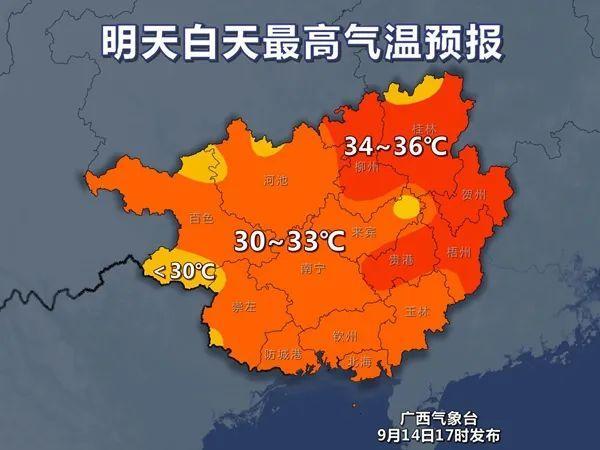 广西百色气候特点?广西省百色冬天最低温度是多少-图1 广西百色气候特点?广西省百色冬天最低温度是多少-图1