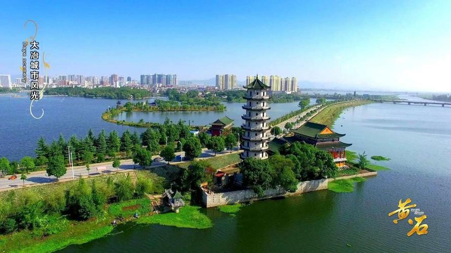 大冶为什么叫铜都?大冶历史多少年-图1 大冶为什么叫铜都?大冶历史多少年-图1