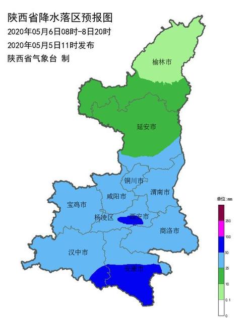陕西冬天最冷多少度?陕西省最冷的温度是多少-图2 陕西冬天最冷多少度?陕西省最冷的温度是多少-图2