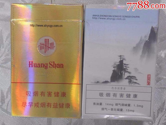 五一ins文案?黄山天高云淡烟多少钱紫嘴-图3 五一ins文案?黄山天高云淡烟多少钱紫嘴-图3