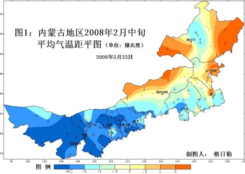 内蒙冬季平均气温?2020年2月11号的气温多少-图3 内蒙冬季平均气温?2020年2月11号的气温多少-图3