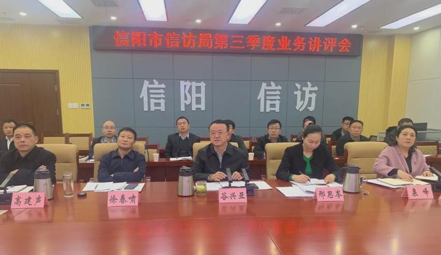 03766630597信阳谁号?河南信阳区号多少电话区号-图2 03766630597信阳谁号?河南信阳区号多少电话区号-图2