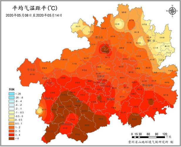 云南贵州全年温度?贵州的年平均温度在多少度-图1 云南贵州全年温度?贵州的年平均温度在多少度-图1