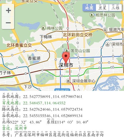 深圳宝安属于广东哪个部位?深圳宝安区现在多少度-图3 深圳宝安属于广东哪个部位?深圳宝安区现在多少度-图3