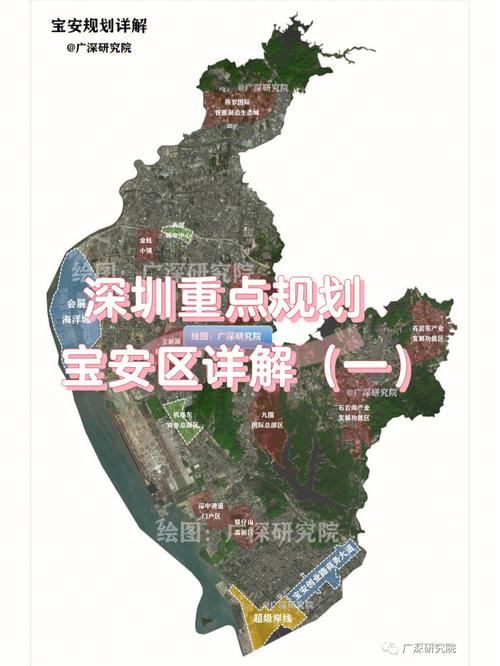 深圳宝安属于广东哪个部位?深圳宝安区现在多少度-图1 深圳宝安属于广东哪个部位?深圳宝安区现在多少度-图1