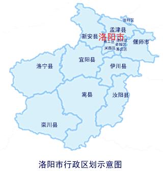 洛阳市经纬度标准?洛阳市现在多少度-图3 洛阳市经纬度标准?洛阳市现在多少度-图3