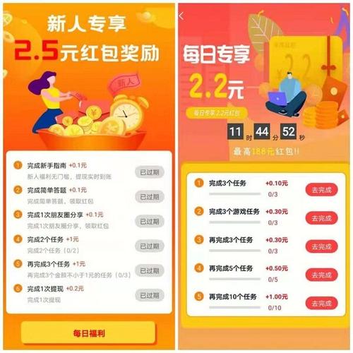 回答问题赚收益,哪款App效益最大?冲榜夺金一月的邀请码是多少-图3 回答问题赚收益,哪款App效益最大?冲榜夺金一月的邀请码是多少-图3