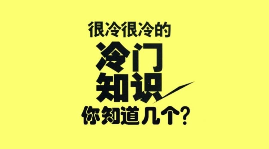 中国各省冷知识1?河北黄骅冬天平常多少度-图1 中国各省冷知识1?河北黄骅冬天平常多少度-图1