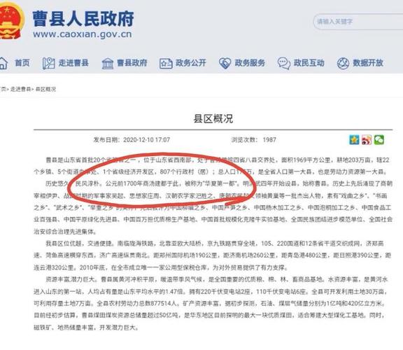 中国各省冷知识1?河北黄骅冬天平常多少度-图3 中国各省冷知识1?河北黄骅冬天平常多少度-图3
