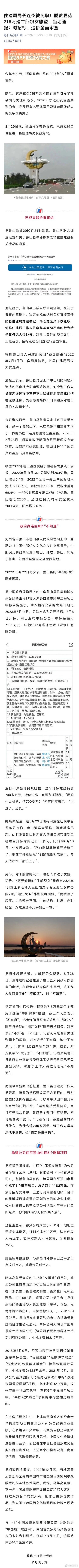 710000是哪的邮编?陕西省长安县区号多少-图1 710000是哪的邮编?陕西省长安县区号多少-图1