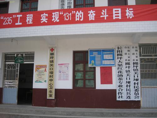 710000是哪的邮编?陕西省长安县区号多少-图2 710000是哪的邮编?陕西省长安县区号多少-图2