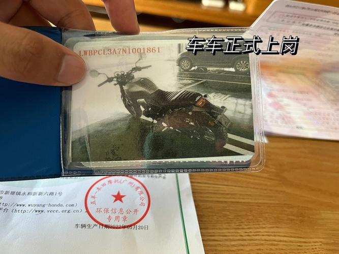 合肥买摩托车包上牌照吗?肥西换合肥市牌照需要多少钱-图2 合肥买摩托车包上牌照吗?肥西换合肥市牌照需要多少钱-图2