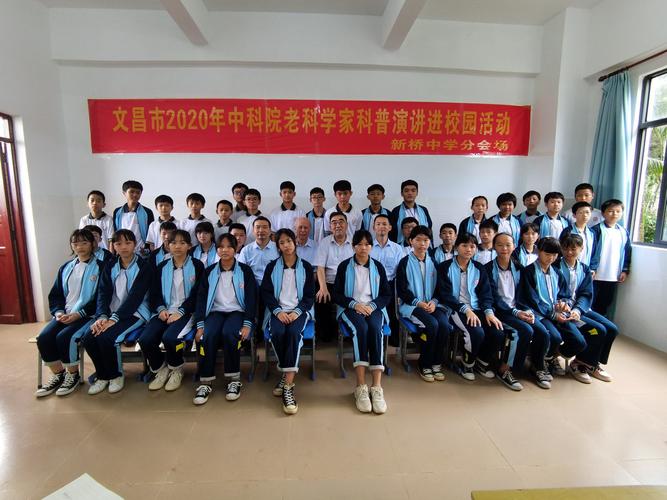 文昌市田家炳中学宿舍有空调吗?文昌天气今天多少度温度-图1 文昌市田家炳中学宿舍有空调吗?文昌天气今天多少度温度-图1