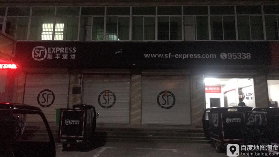 河南省内顺丰速递需要多少时间?宜阳县二月份天气一般多少度-图2 河南省内顺丰速递需要多少时间?宜阳县二月份天气一般多少度-图2