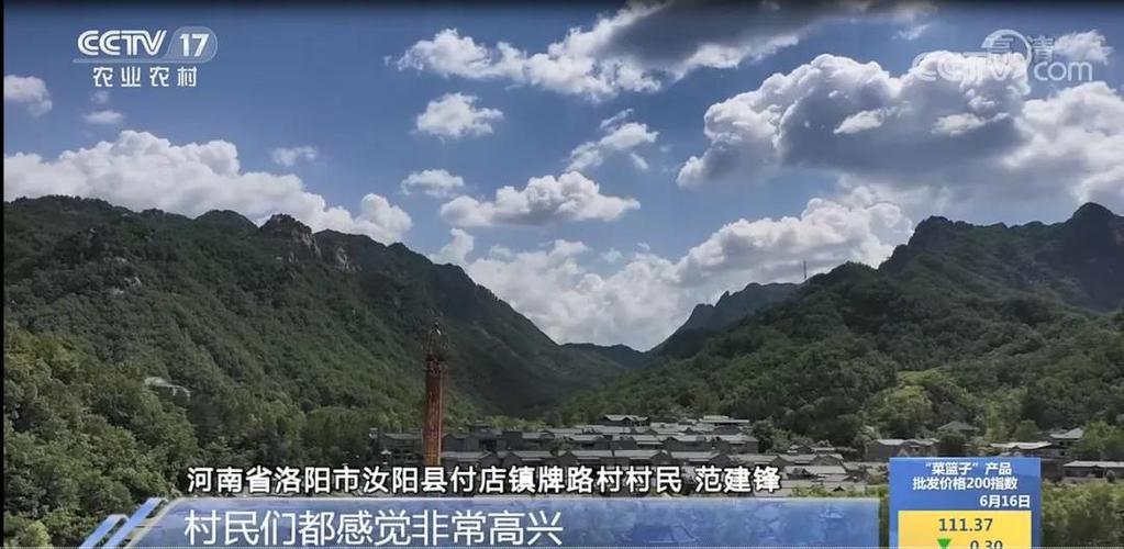 汝阳有几个镇?宜阳县最低温度是多少-图2 汝阳有几个镇?宜阳县最低温度是多少-图2