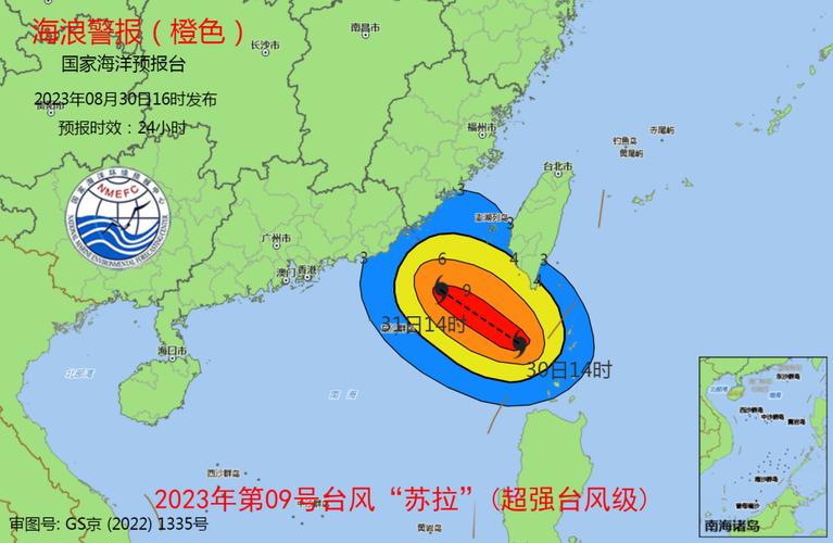 东海岛有海啸往哪里跑?湛江市东海岛气温多少度-图1 东海岛有海啸往哪里跑?湛江市东海岛气温多少度-图1