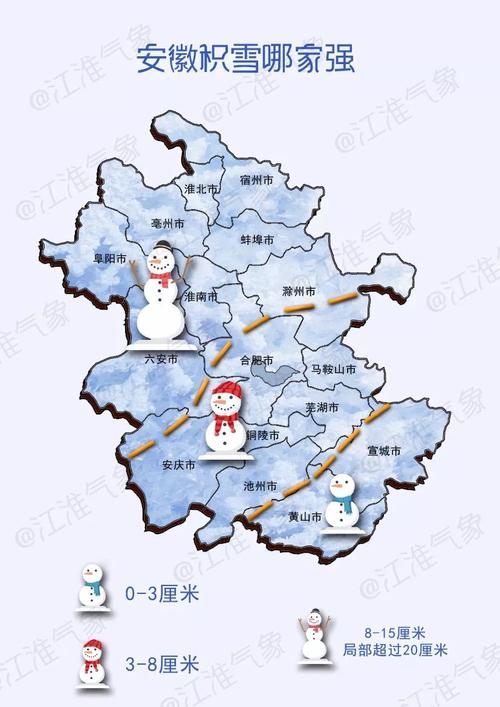 亳州属于什么气候?亳州历史最低温度是多少-图3 亳州属于什么气候?亳州历史最低温度是多少-图3
