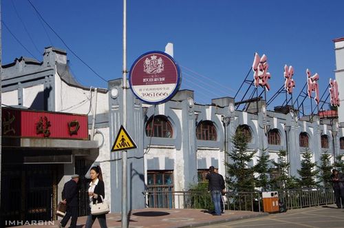 绥芬河宿营地离市区中心广场远吗?绥芬河有多少特产-图2 绥芬河宿营地离市区中心广场远吗?绥芬河有多少特产-图2