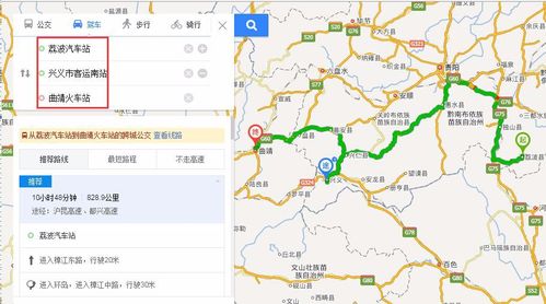 曲靖有多少县?王家庄镇到旧县镇多少公里-图2 曲靖有多少县?王家庄镇到旧县镇多少公里-图2