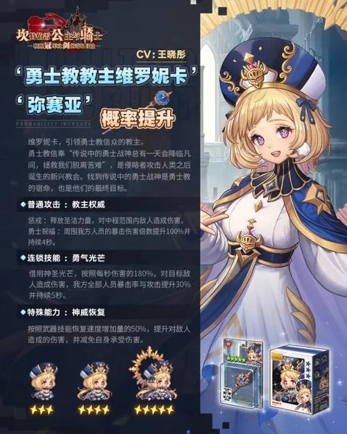 坎骑维罗妮卡值得培养吗?玛丽娜今天多少度-图2 坎骑维罗妮卡值得培养吗?玛丽娜今天多少度-图2