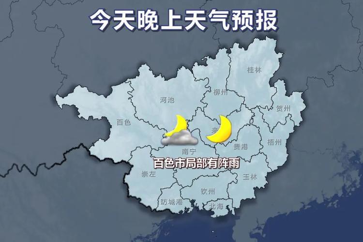 广西最热的地方是百色吗?百色夏天平均温度是多少-图1 广西最热的地方是百色吗?百色夏天平均温度是多少-图1